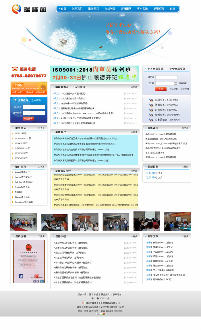 �������ӯ��I������ԃ���޹�˾{dq}�ٶ��ƏVSEO�����cЧ��