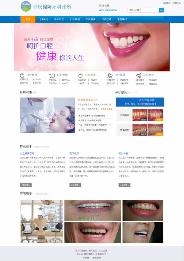 �ؑc�\�����{dq}SEO����������Ч��